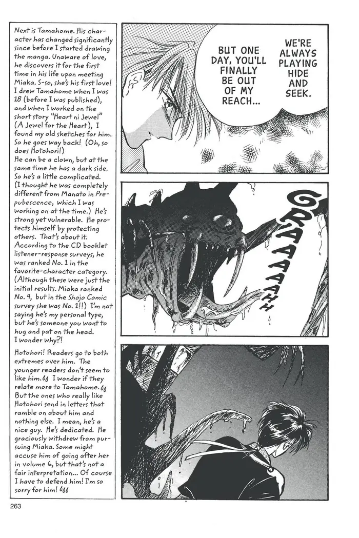Fushigi Yuugi Chapter 62 image 03_optimized